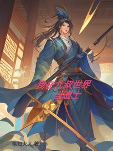 狼狐千世情
