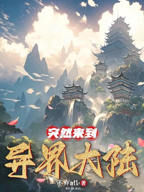 狐恋