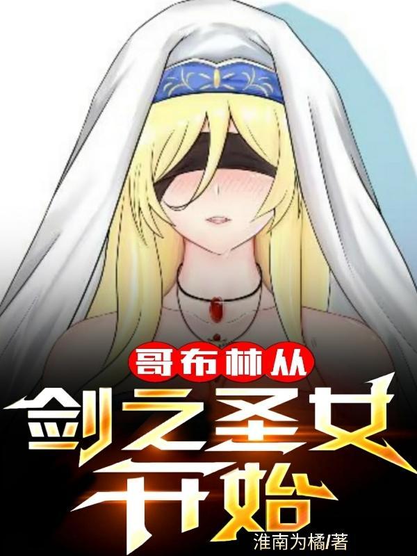 幽岚传奇gl（原名：奸商传）