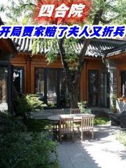 放手，外星人