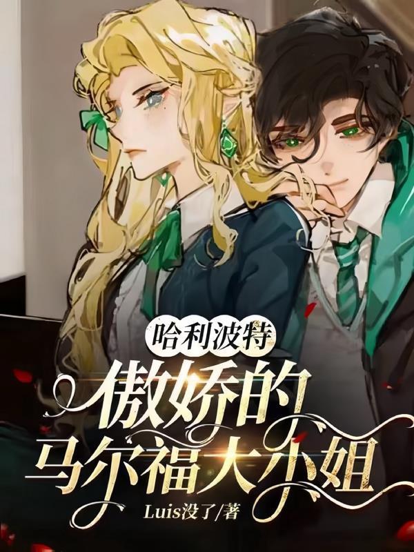归魂（GL）