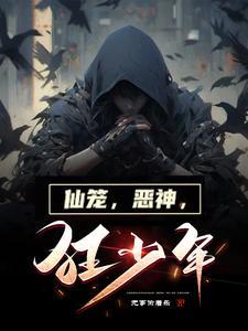 赤司的圈套+番外
