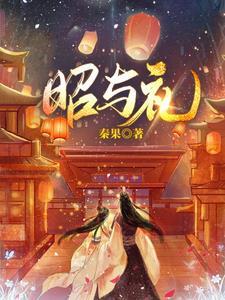青影眼沉沉