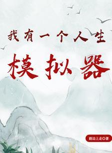 倾城别传+番外
