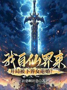 我可以吃你吗？+番外