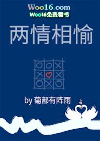 两情相愉（ ）