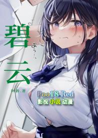 碧云