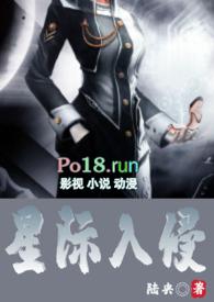 星际入侵gl(,futa,变态辣)