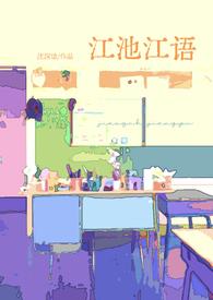 出界（兄妹）