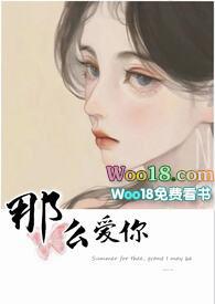 那么爱你（姐弟&amp;nbsp;&amp;nbsp;）