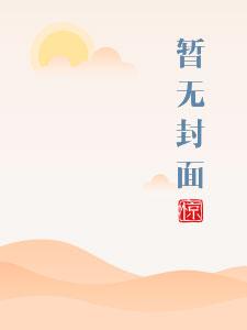 原来你们都想上我()
